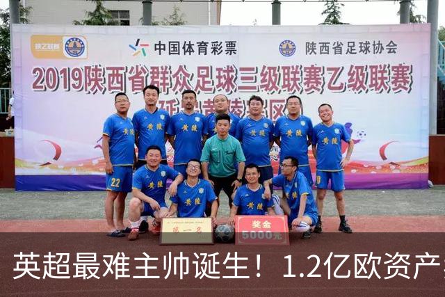 英超最难主帅诞生！1.2亿欧资产卖不出去，卡里克欢迎拉什福德回归